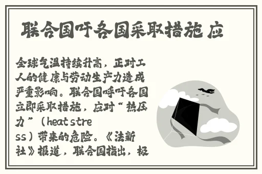 一区二区精品