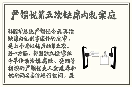 国产精品高清一区二区三区人妖