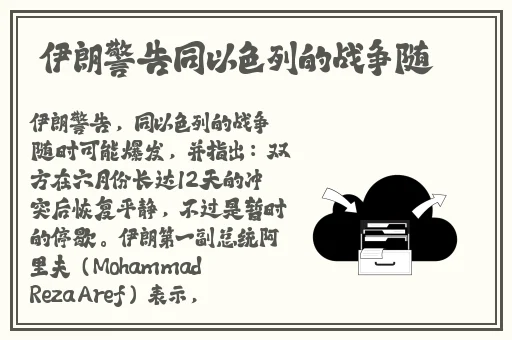 西施欠债没钱还被债主抓到