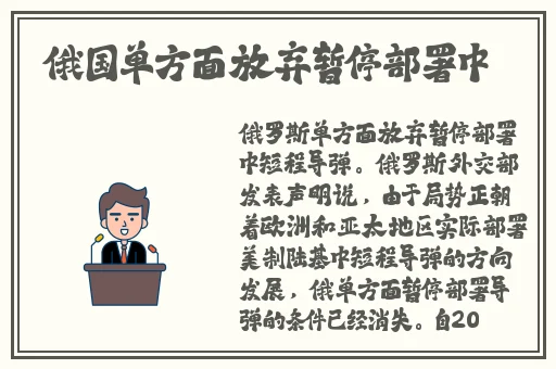 三个小男孩上火舞的动漫名字