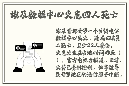 **长征黑料不打烊传送门